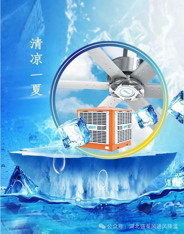 环保空调与省电空调的区别有哪些？各自的优势与适用范围？(图1)