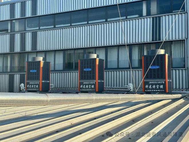 环保空调与省电空调的区别有哪些？各自的优势与适用范围？(图5)