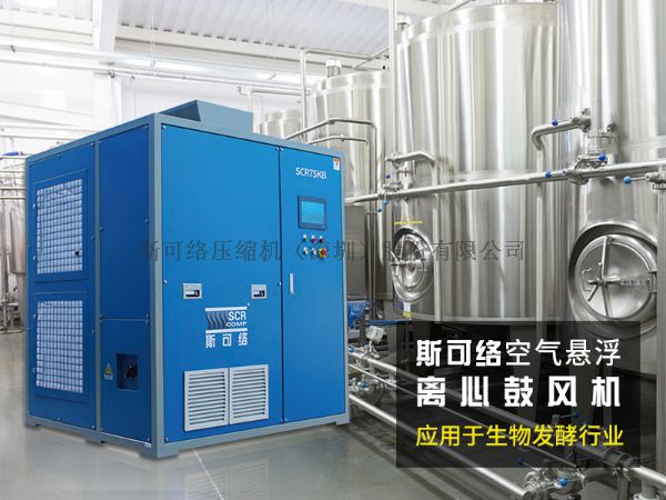 节能深圳空气悬浮鼓风机(图1)