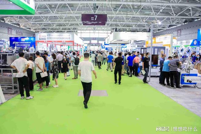 2025北京国际电机展览会（BIME Expo）(图1)