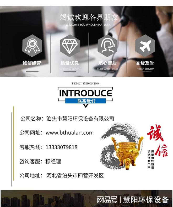 水泥厂粉磨站气箱脉冲除尘器（PPC气箱脉冲布袋除尘器）(图2)