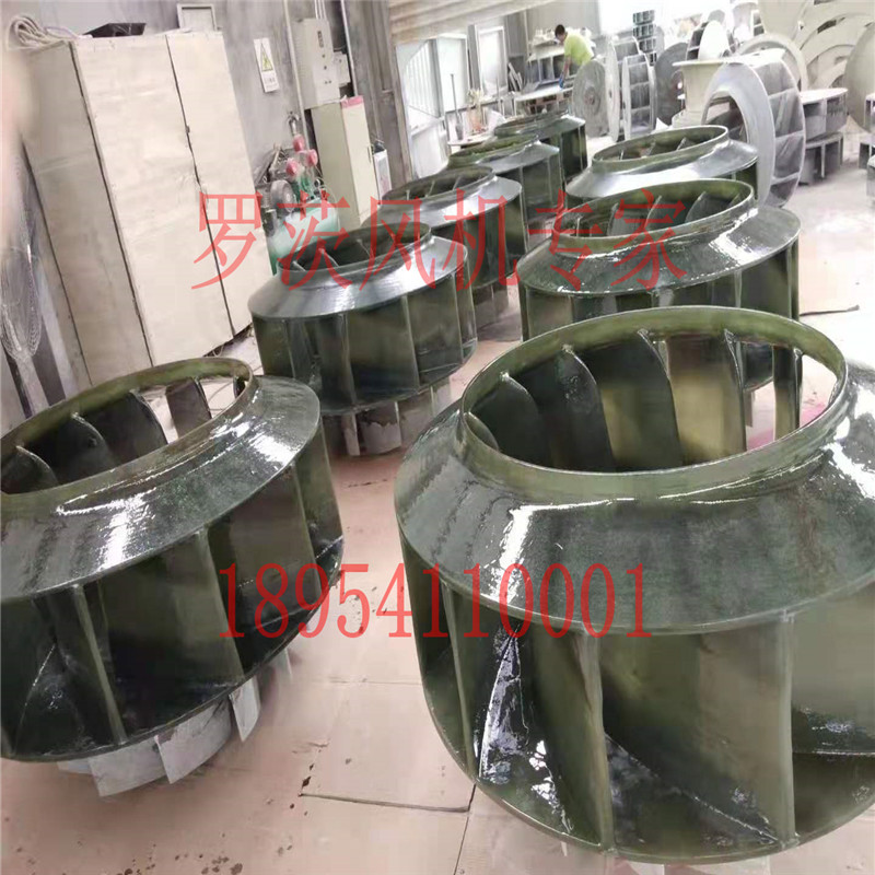 生产锅炉鼓引风机保温风机矿用轴流不锈钢建陶窑炉专用、煤气加压、化工防爆通风、高温消防排烟纺织轴流通冶金、有色金属及矿山的主扇、辅扇、局扇通风和隧道的选型方法(图4)