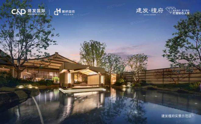 2024 人居梦想“好房子”年度票选入围项目展示（编号031-060）(图5)